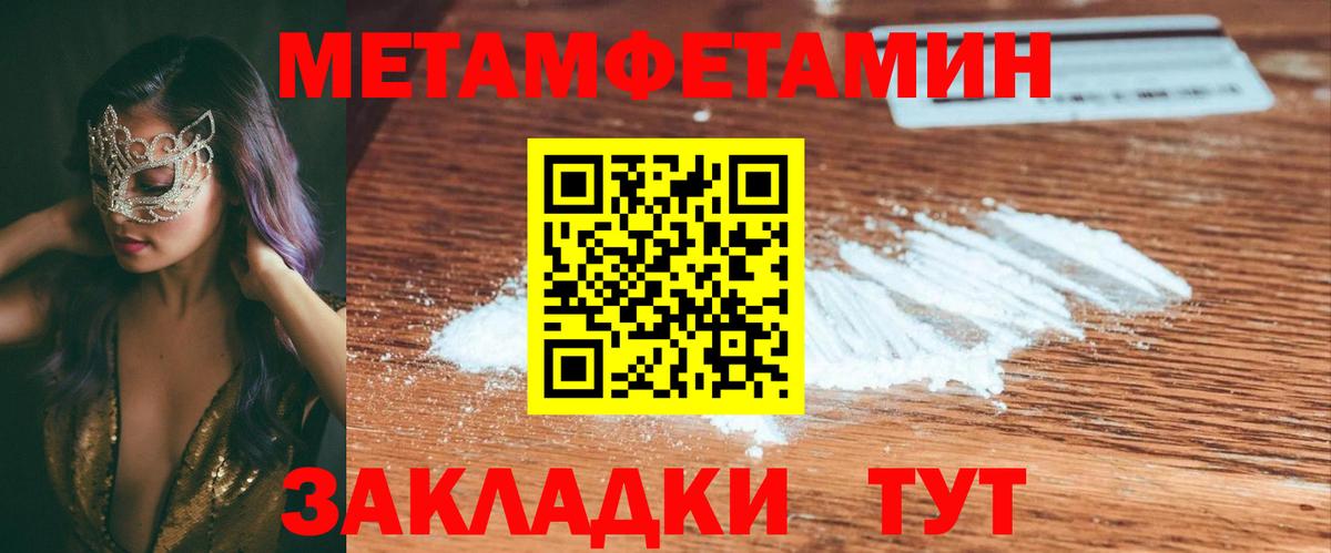 Amphetamine 98% Крымск
