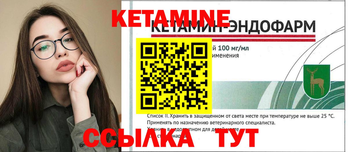 OMG зеркало  Вход с VPN  Крымск  Кетамин VHQ 
