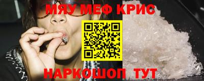 мескалин Коммунар