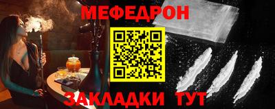 мескалин Коммунар