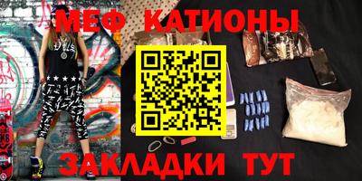 мескалин Коммунар