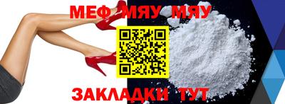 мескалин Коммунар