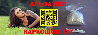 эйфоретик Комсомольск-на-Амуре