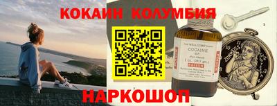 эйфоретик Комсомольск-на-Амуре