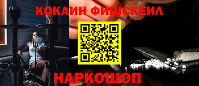 эйфоретик Комсомольск-на-Амуре