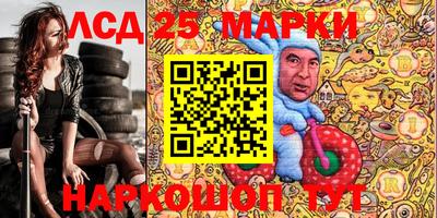 эйфоретик Комсомольск-на-Амуре