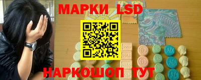 эйфоретик Комсомольск-на-Амуре