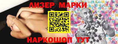 эйфоретик Комсомольск-на-Амуре
