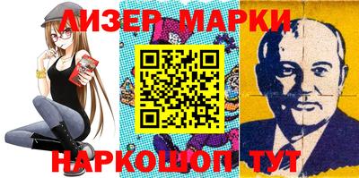 эйфоретик Комсомольск-на-Амуре