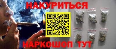 эйфоретик Комсомольск-на-Амуре