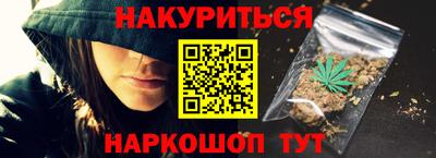 мескалин Коммунар
