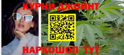 мескалин Коммунар