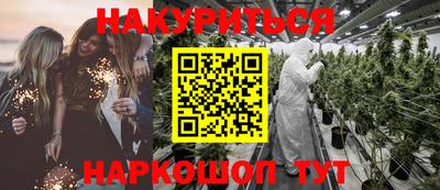 эйфоретик Комсомольск-на-Амуре
