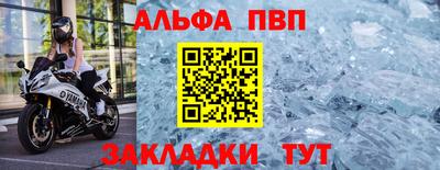 эйфоретик Комсомольск-на-Амуре