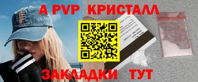 мескалин Коммунар