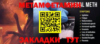 мескалин Коммунар