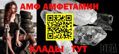 эйфоретик Комсомольск-на-Амуре