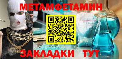 мескалин Коммунар