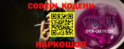 эйфоретик Комсомольск-на-Амуре