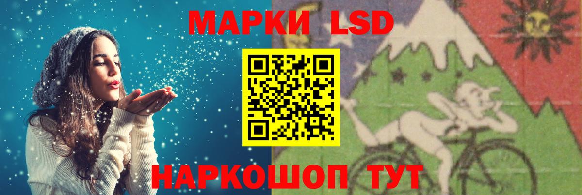 Лсд 25 экстази кислота Крымск