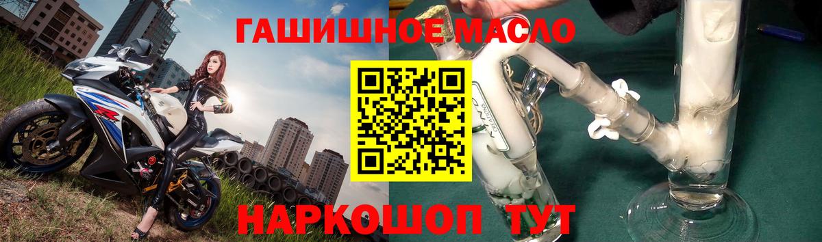 Дистиллят ТГК вейп с тгк Крымск